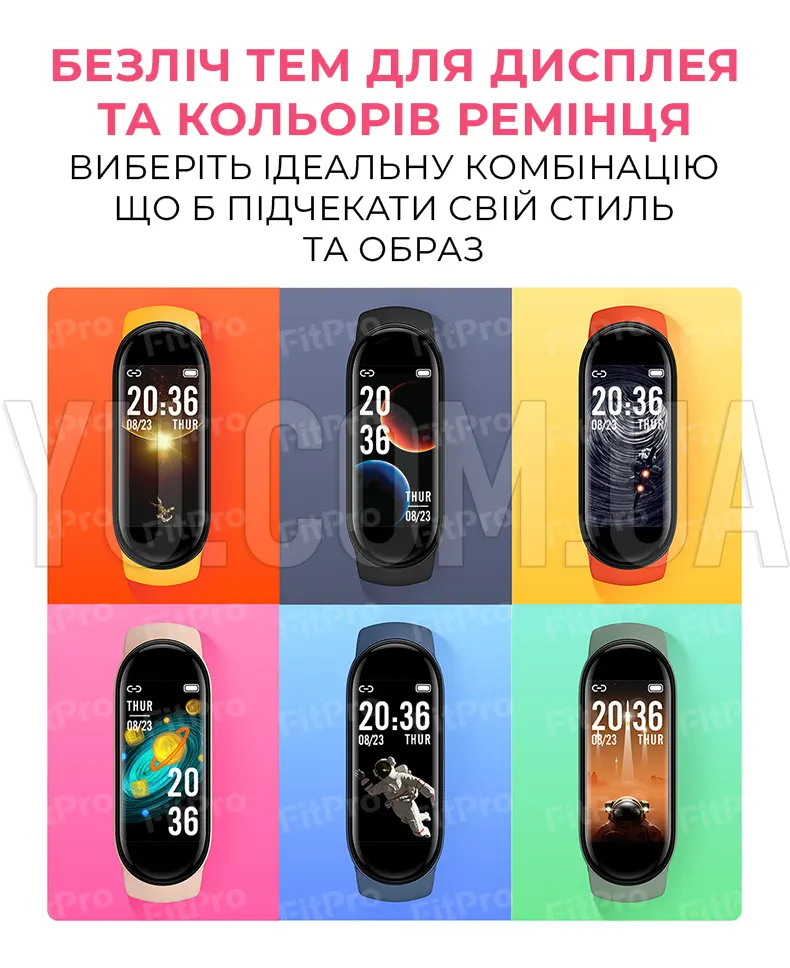 Смарт-годинник Smart Watch M6 Смарт-годинник Smart Watch M6